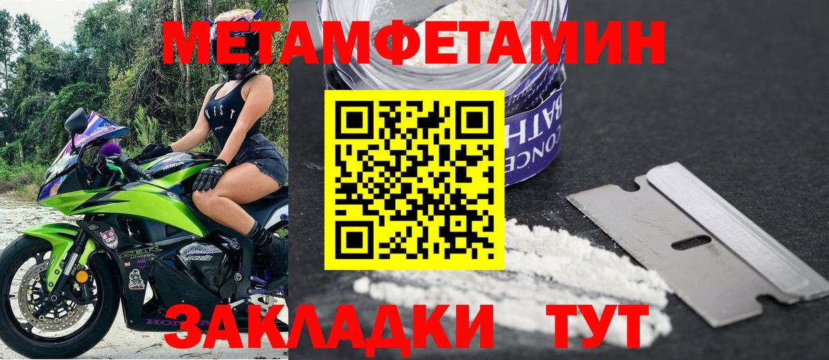 Amphetamine 98% Полевской