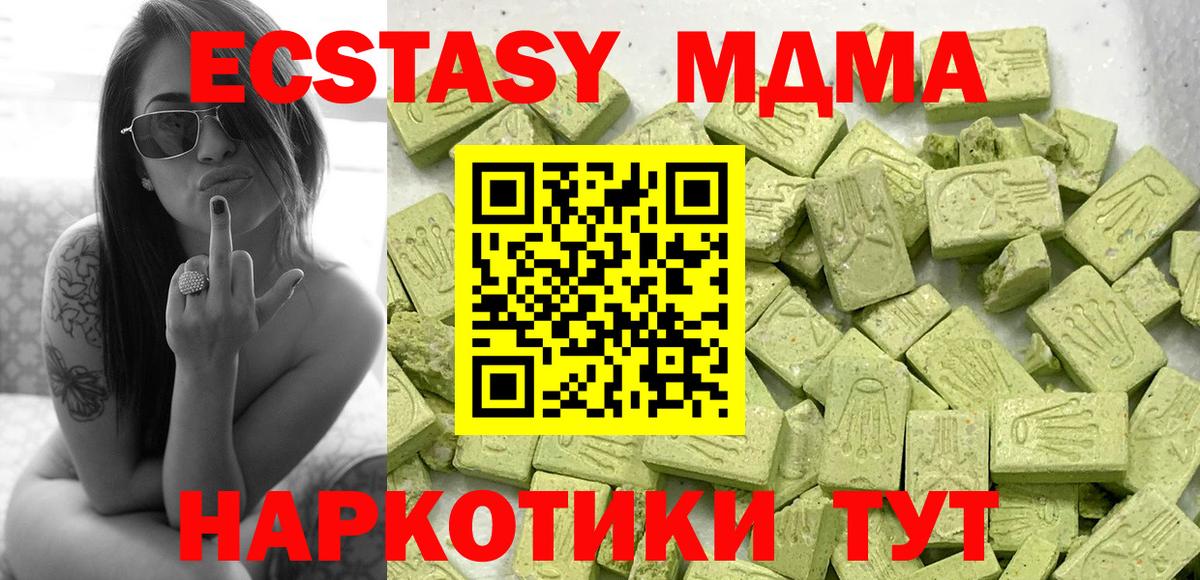 ЭКСТАЗИ Cube Полевской