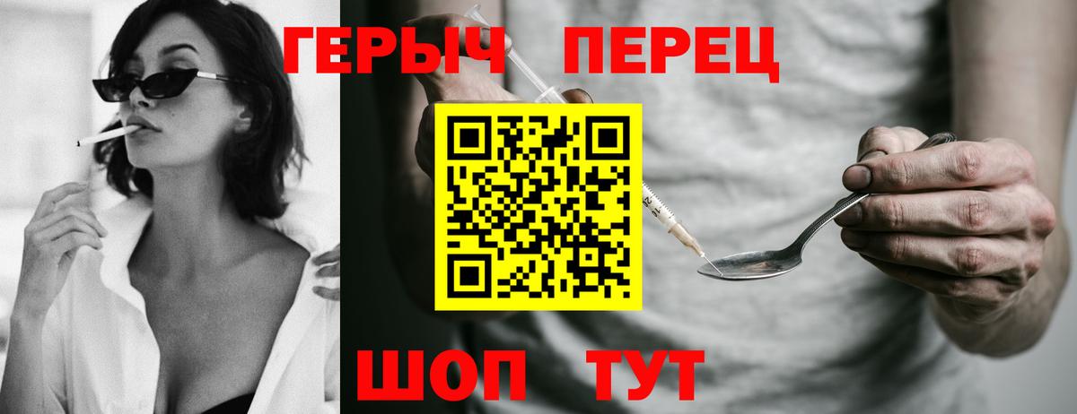 Полевской  ГЕРОИН VHQ  Вход с VPN 