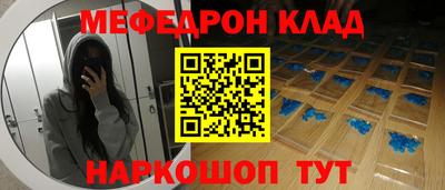трава Бузулук