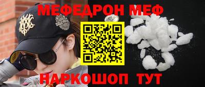трава Бузулук
