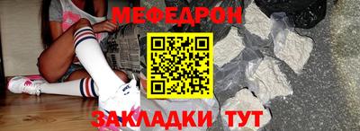 трава Бузулук