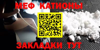 прущий лед Тулун