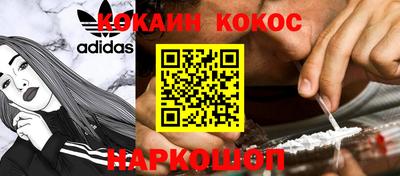 шишки Бугуруслан