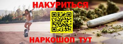 шишки Бугуруслан
