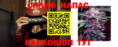 шишки Бугуруслан