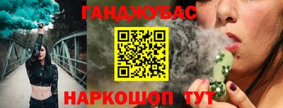 шишки Бугуруслан