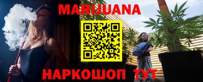 шишки Бугуруслан