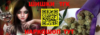 шишки Бугуруслан