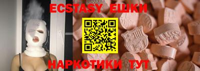 шишки Бугуруслан