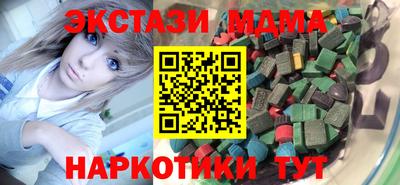 дистиллят марихуана Будённовск