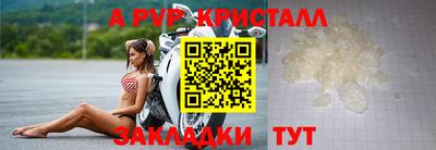шишки Бугуруслан