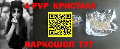 шишки Бугуруслан