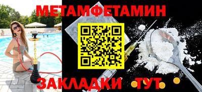 шишки Бугуруслан