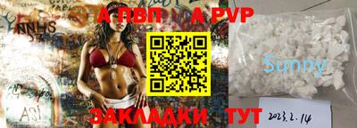 трава Туймазы