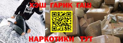 шишки Бугуруслан