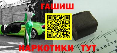 шишки Бугуруслан