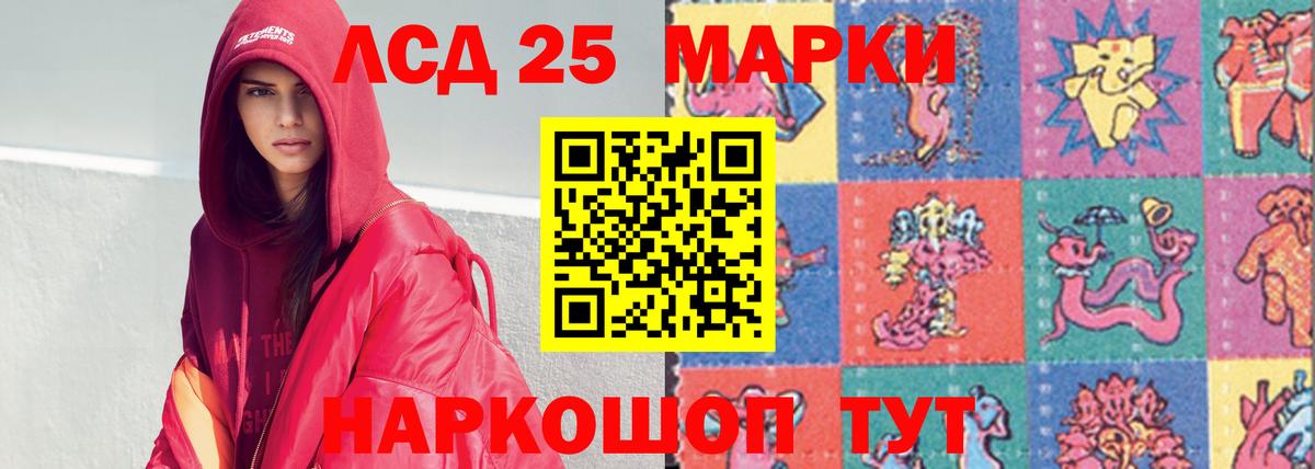 Конопля  Вход с VPN  Героин  Мефедрон  МЕТ  Полевской  Меф МЯУ МЯУ  