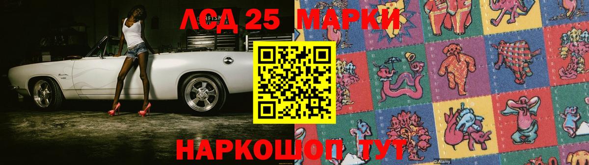 LSD-25 экстази ecstasy  Вход с VPN  Полевской  Лсд 25 экстази ecstasy 