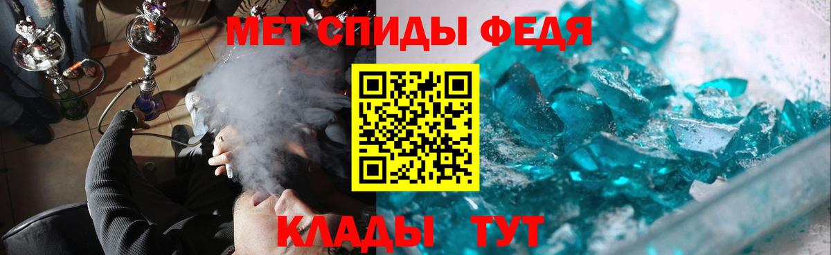Первитин кристалл  Первитин  Полевской  Вход с VPN 