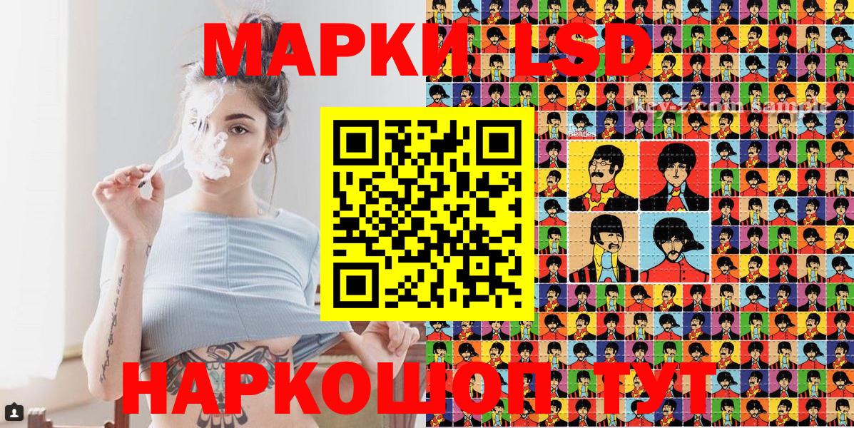 Марки N-bome 1,8мг Полевской