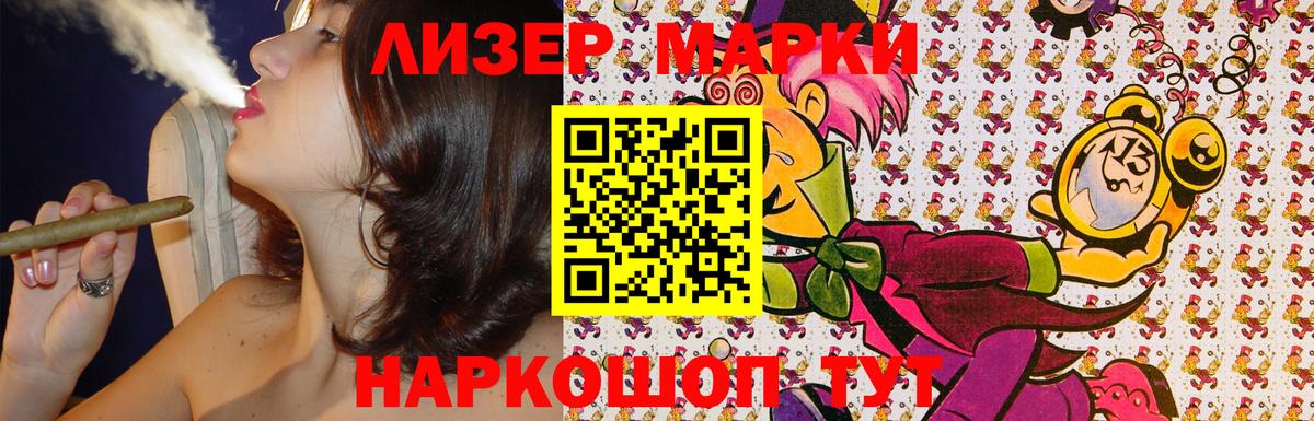 Полевской  Марки N-bome 1500мкг  Вход с VPN  Марки N-bome 1500мкг 