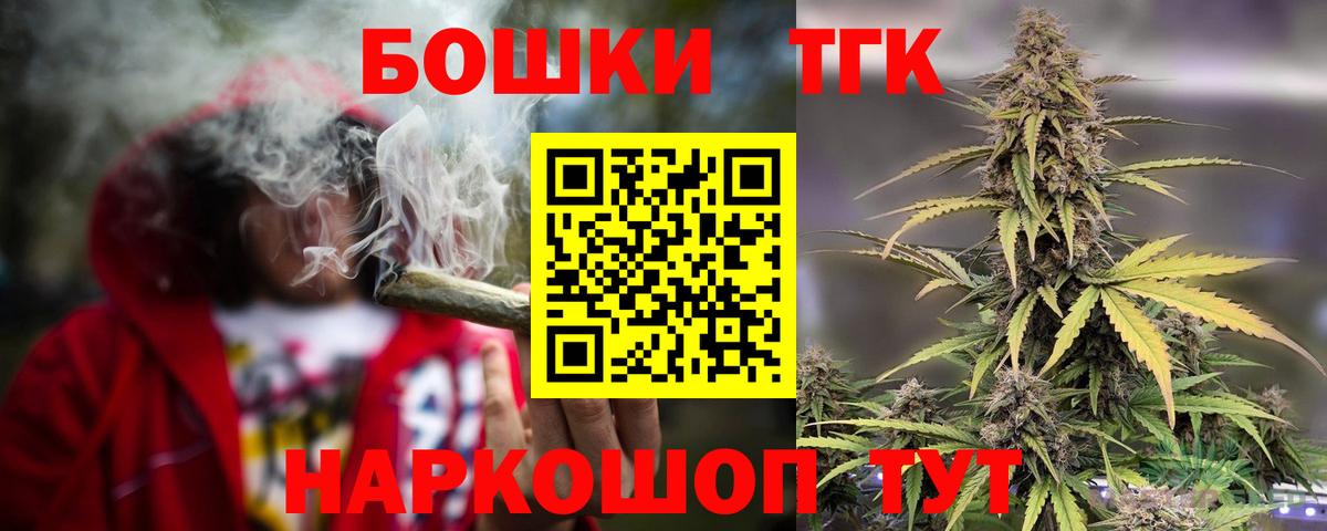 Полевской  Бошки Шишки Amnesia  Каннабис семена  Шишки марихуана MAZAR  Вход с VPN 